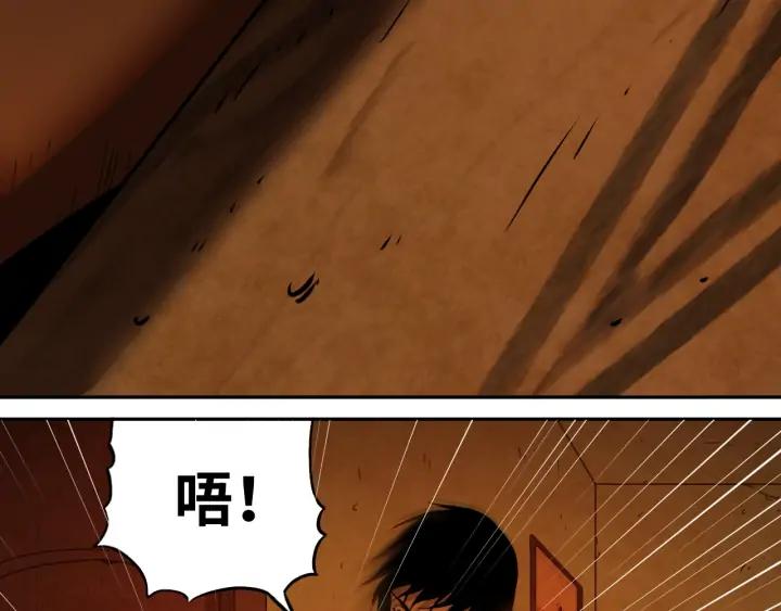 第3话 从门缝塞进来的纸钱！128