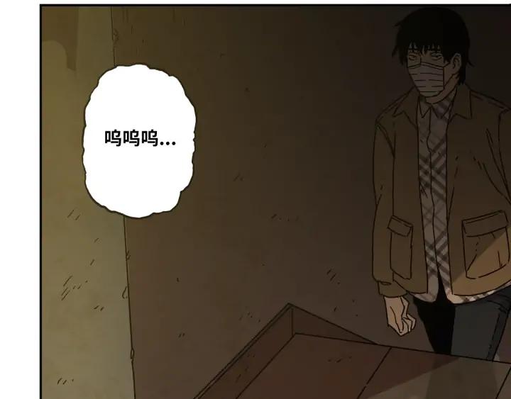 第1话 从手腕滴下的血水？145