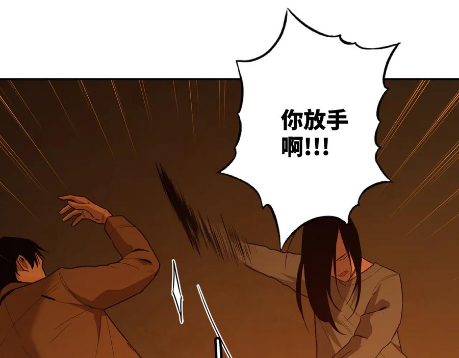 第34话 还刀！99