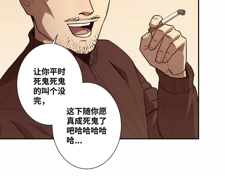 第31话 手足情85