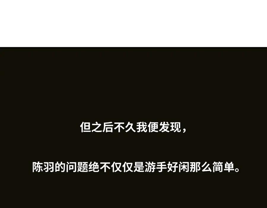 第35话 割腕的女人！71