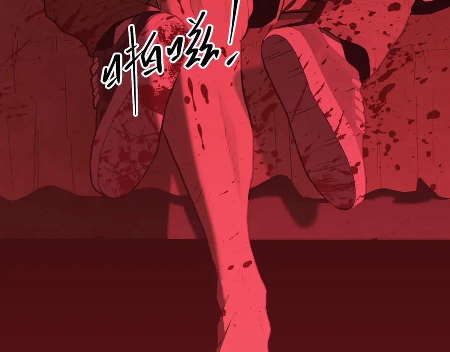 第6话 噩梦！95