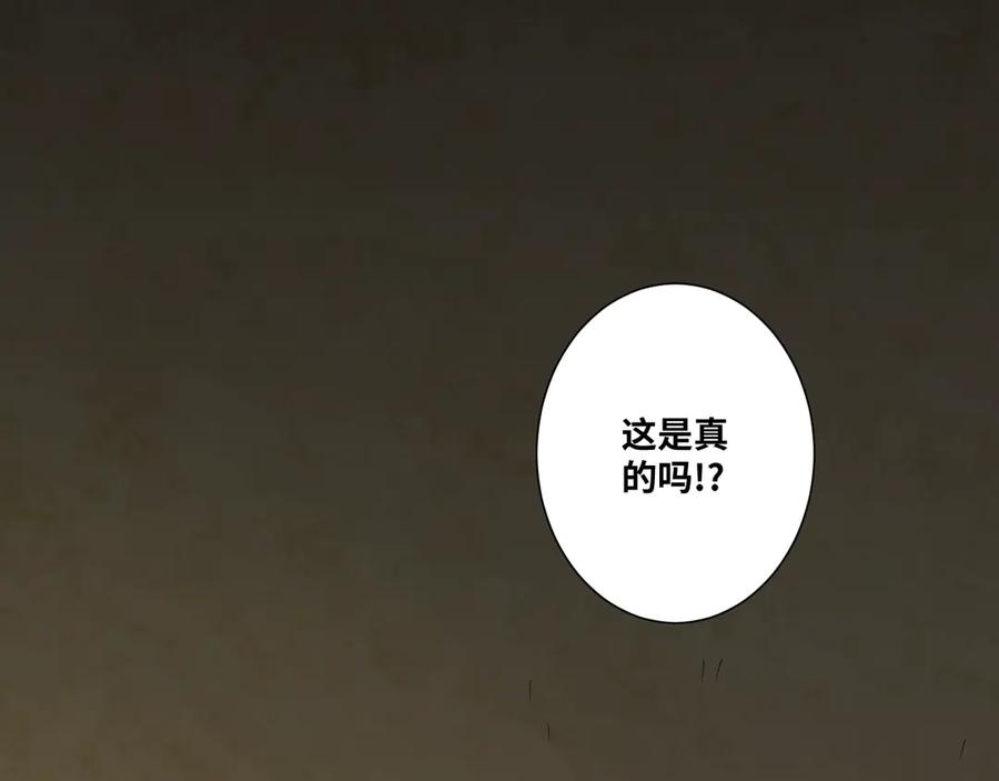 第15话 涂鸦！12