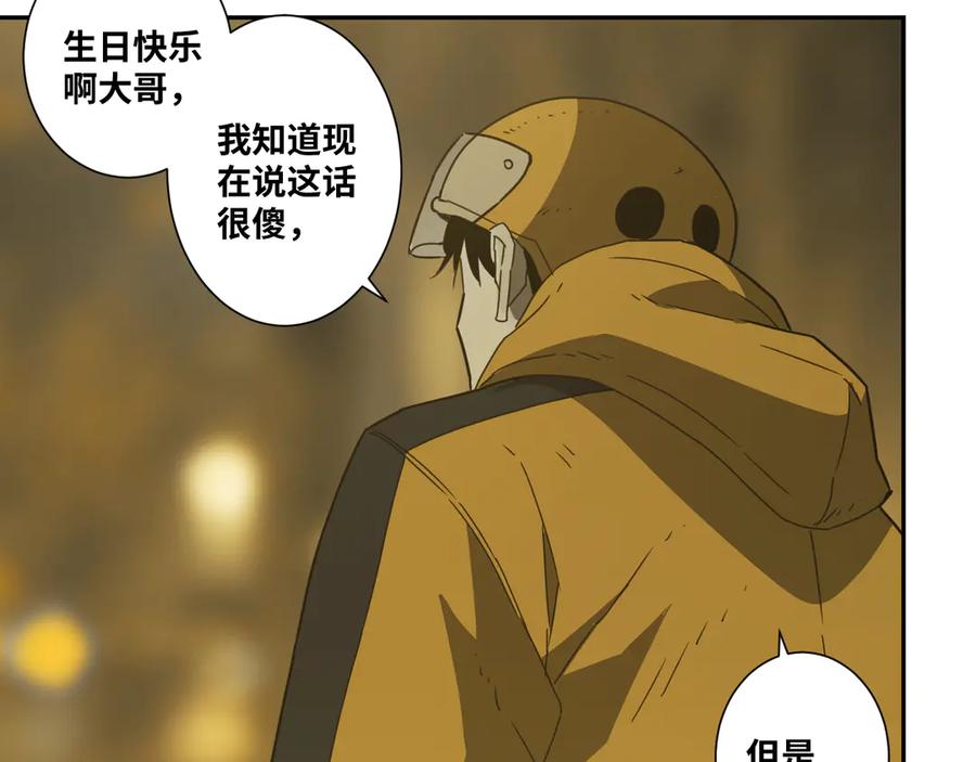 第18话 绝命的邂逅！106