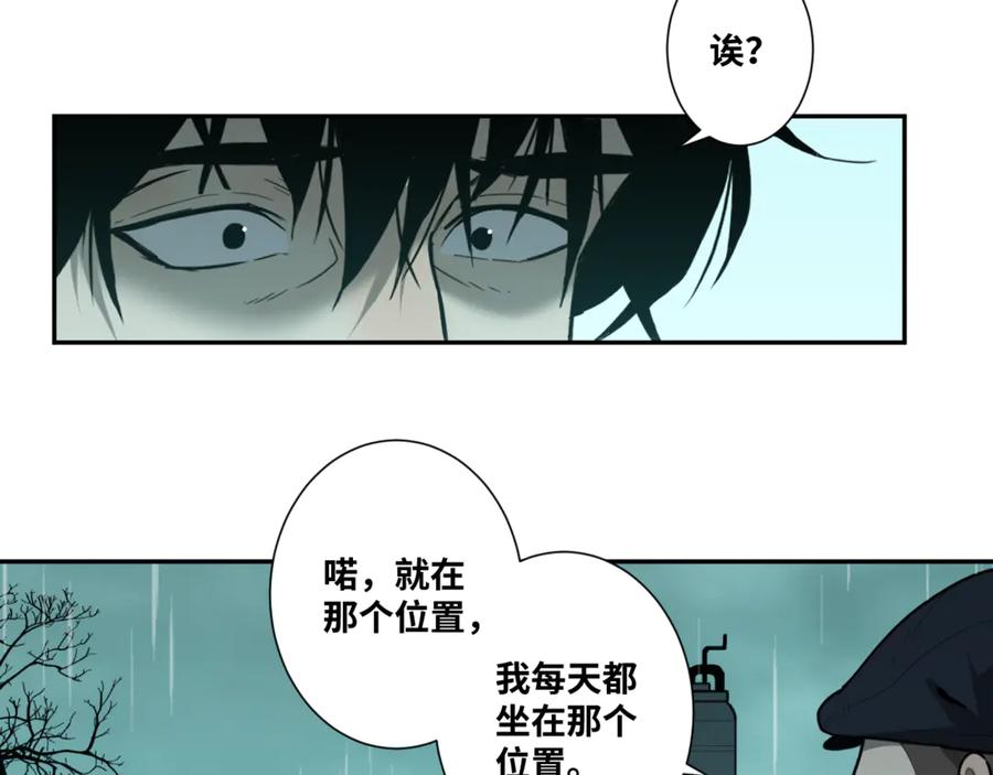 第44话 阿婆！5