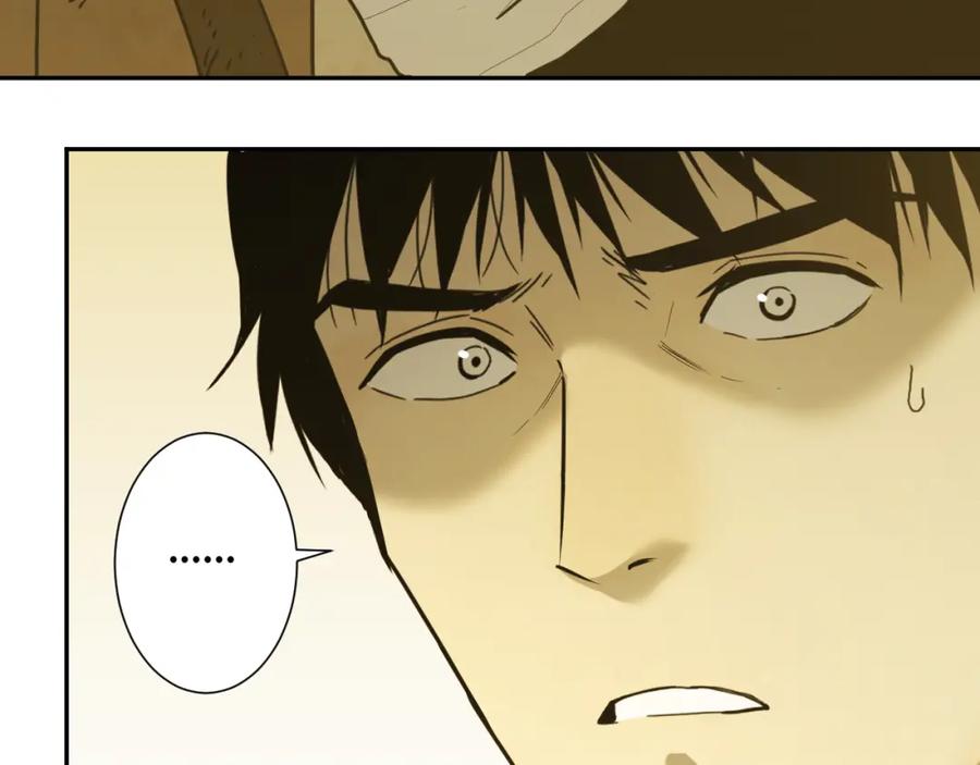第45话 第七个记忆碎片！66