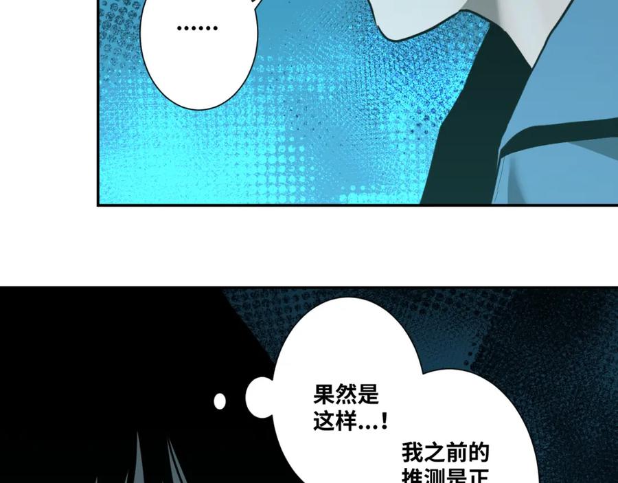 第46话 第八个人！112
