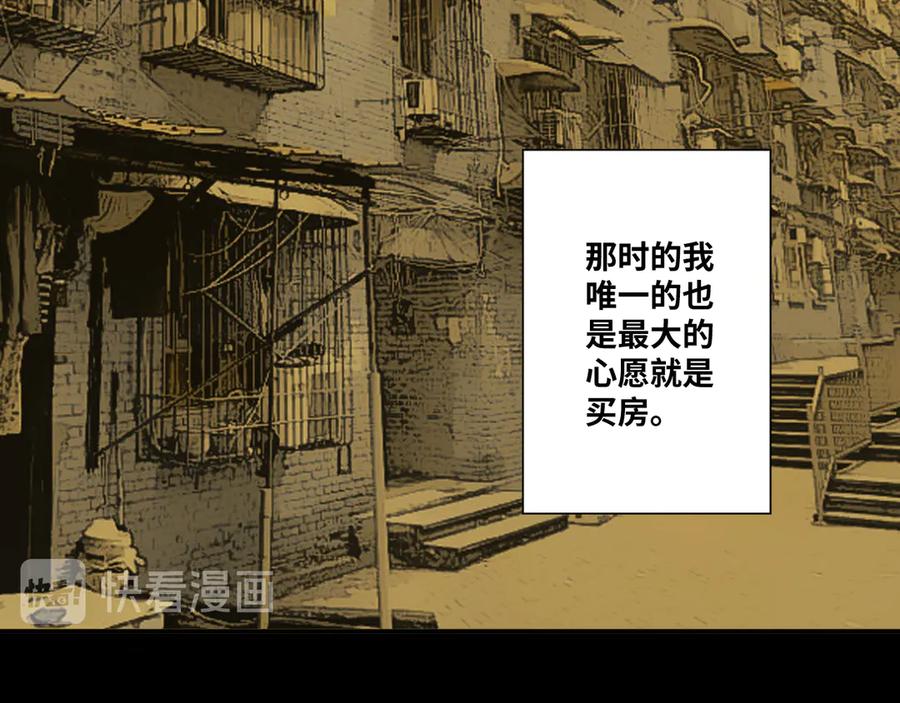 第30话 家168