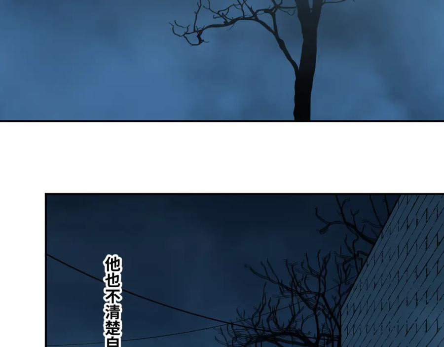 第48话 酗酒的父亲！97