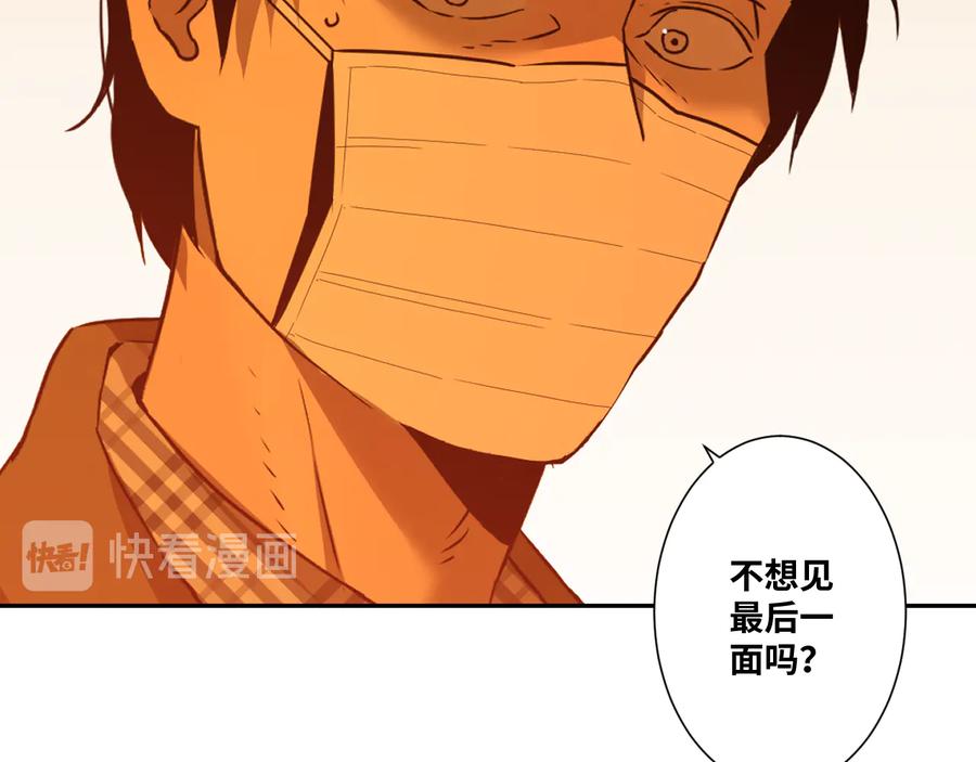 第41话 送别英雄！108