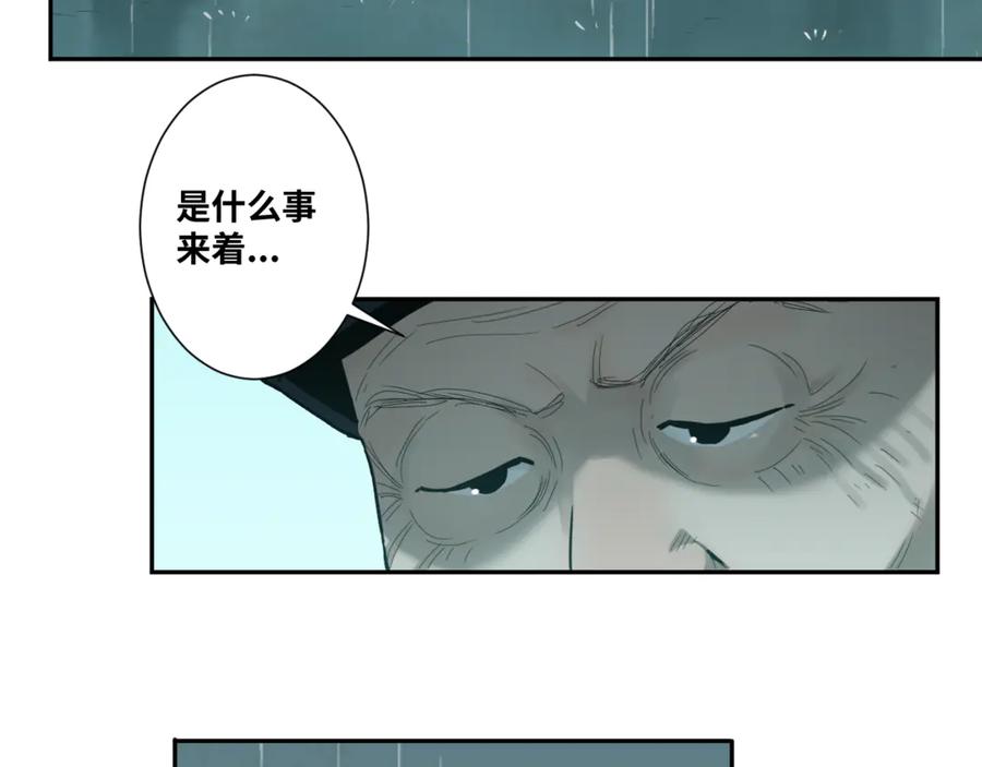 第44话 阿婆！24