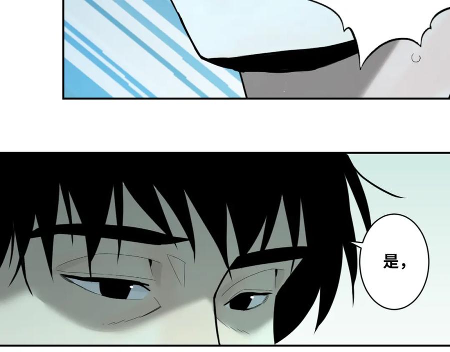第48话 酗酒的父亲！82