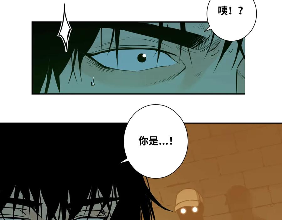第8话 诡异的背后！31