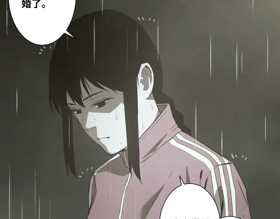 第37话 第五个记忆碎片！160