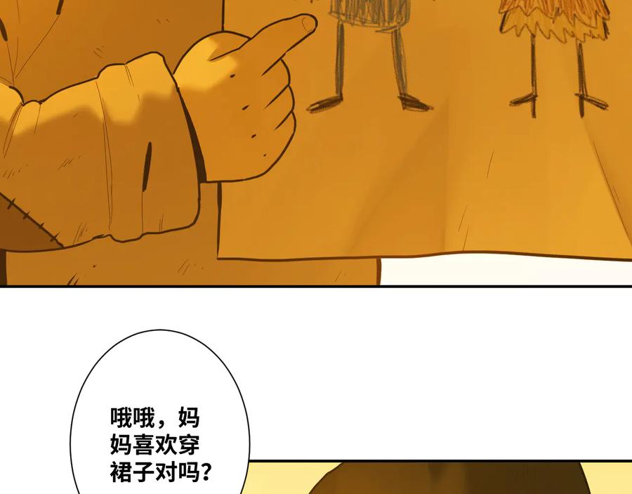 第41话 送别英雄！4