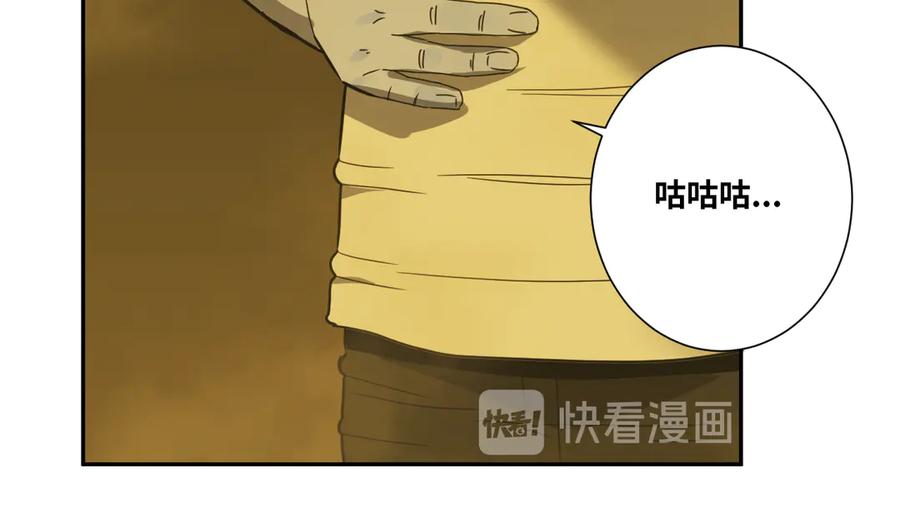 第20话 第二个记忆碎片！19
