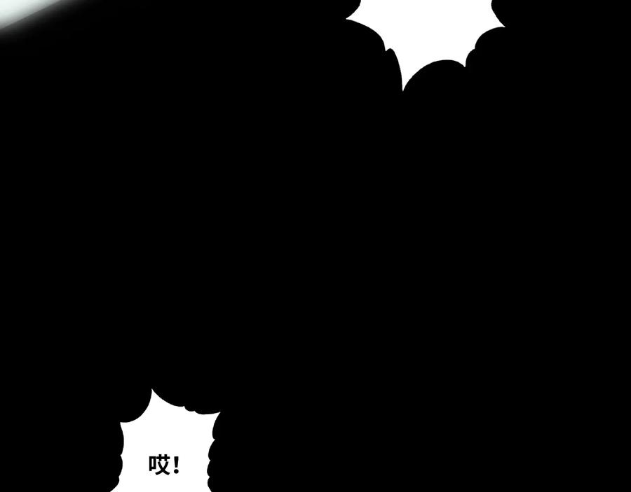 第39话 第六个记忆碎片！8