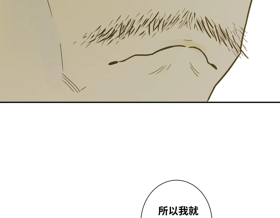 第18话 绝命的邂逅！94