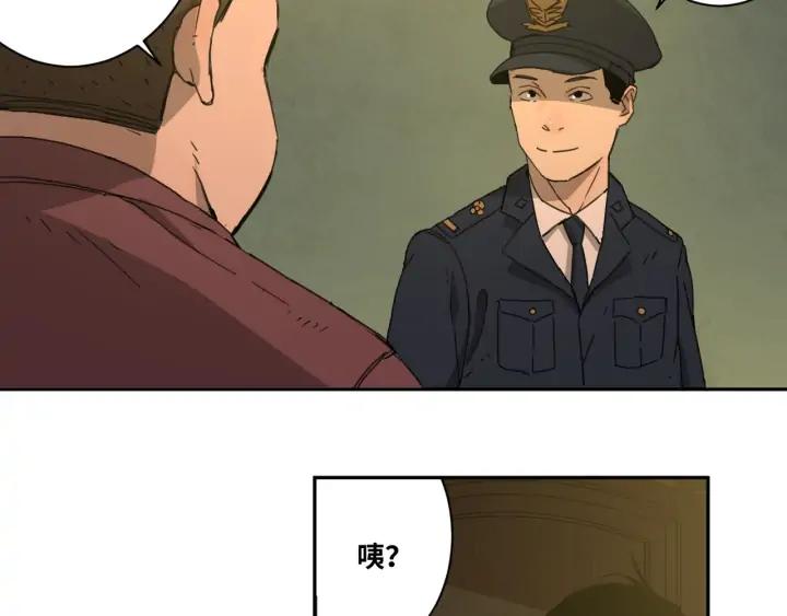 第2话 离不开的客人！67