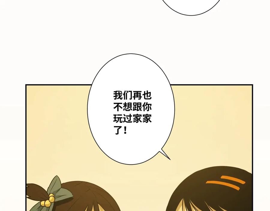 第11话 给爸爸的信！39