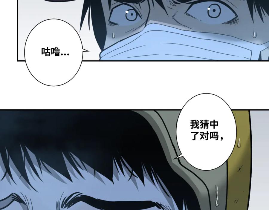第30话 家77