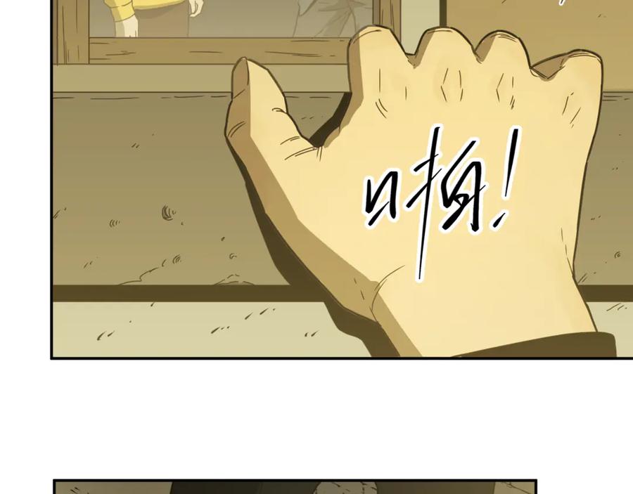 第27话 第三个记忆碎片！61