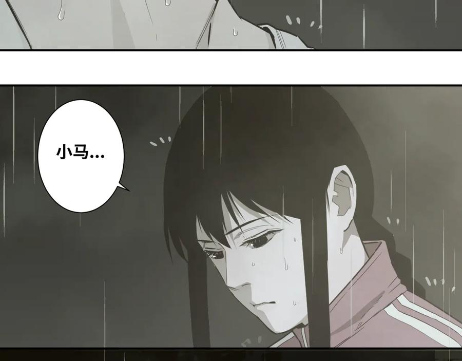 第37话 第五个记忆碎片！163