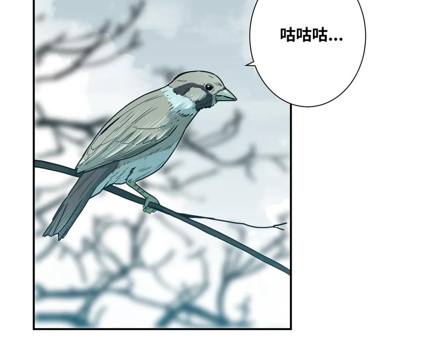 第33话 第五个人！194