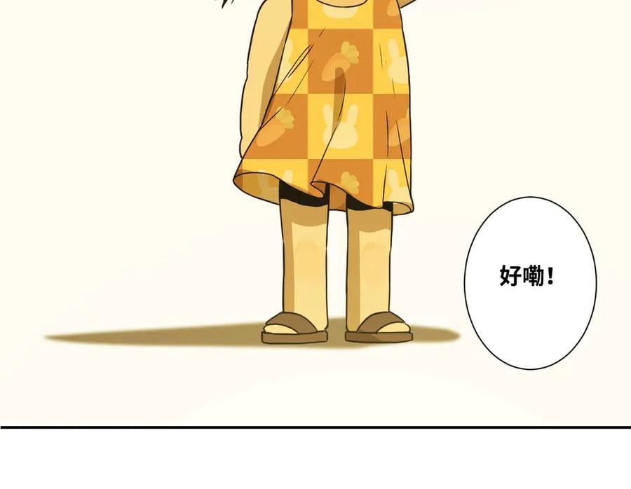 第11话 给爸爸的信！37