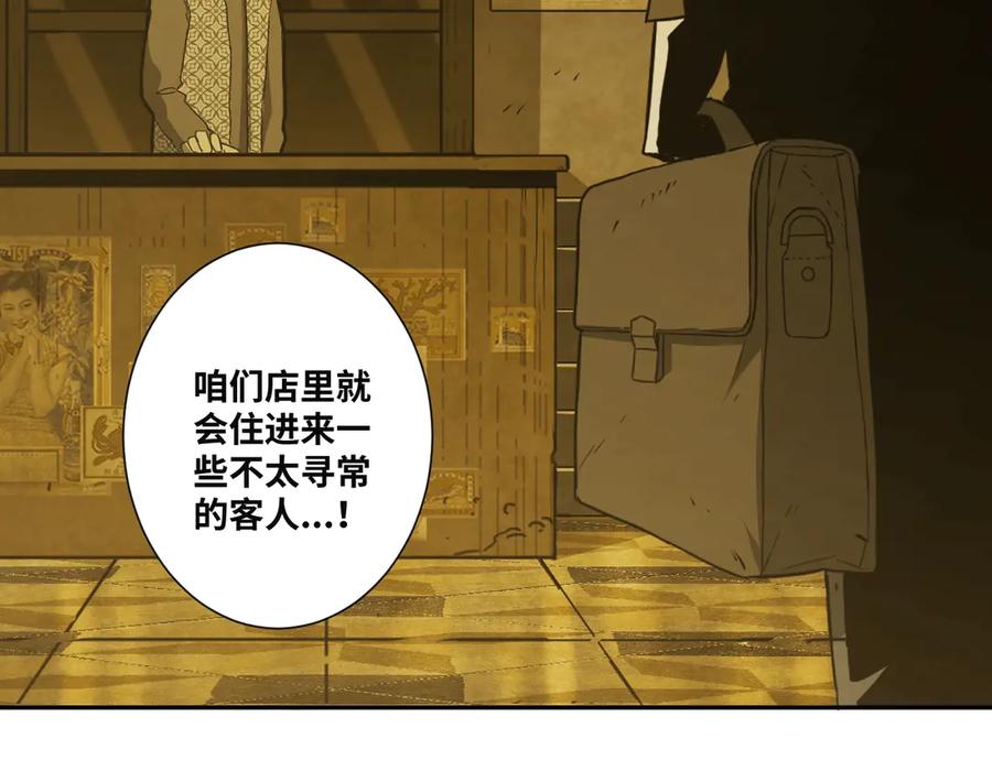 第12话 遗愿未了！19
