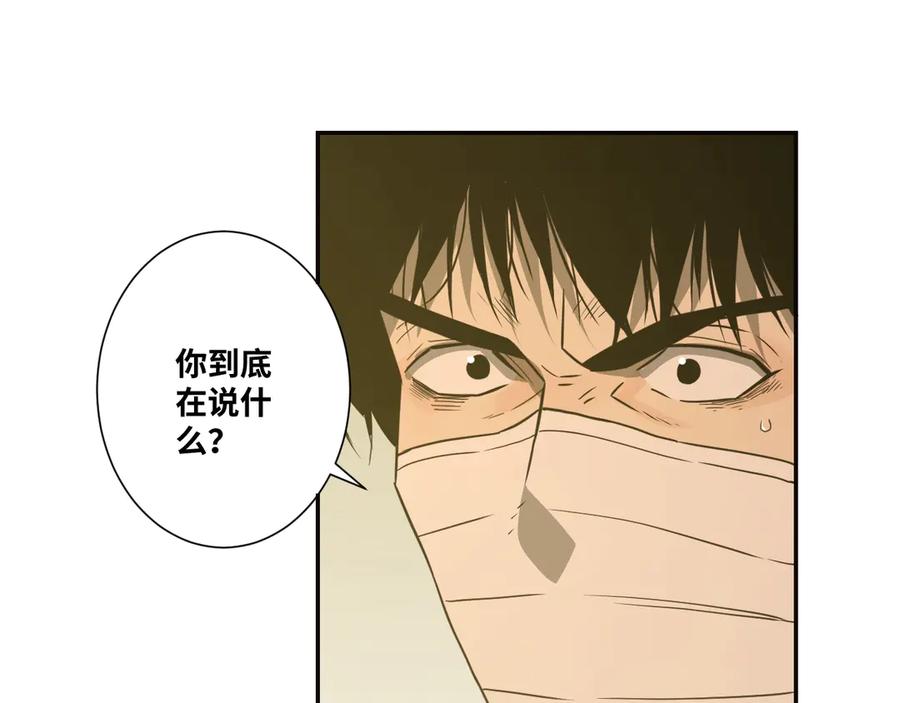 第9话 赌徒！31