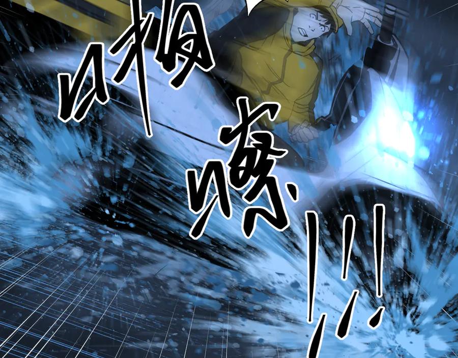 第29话 送餐！76