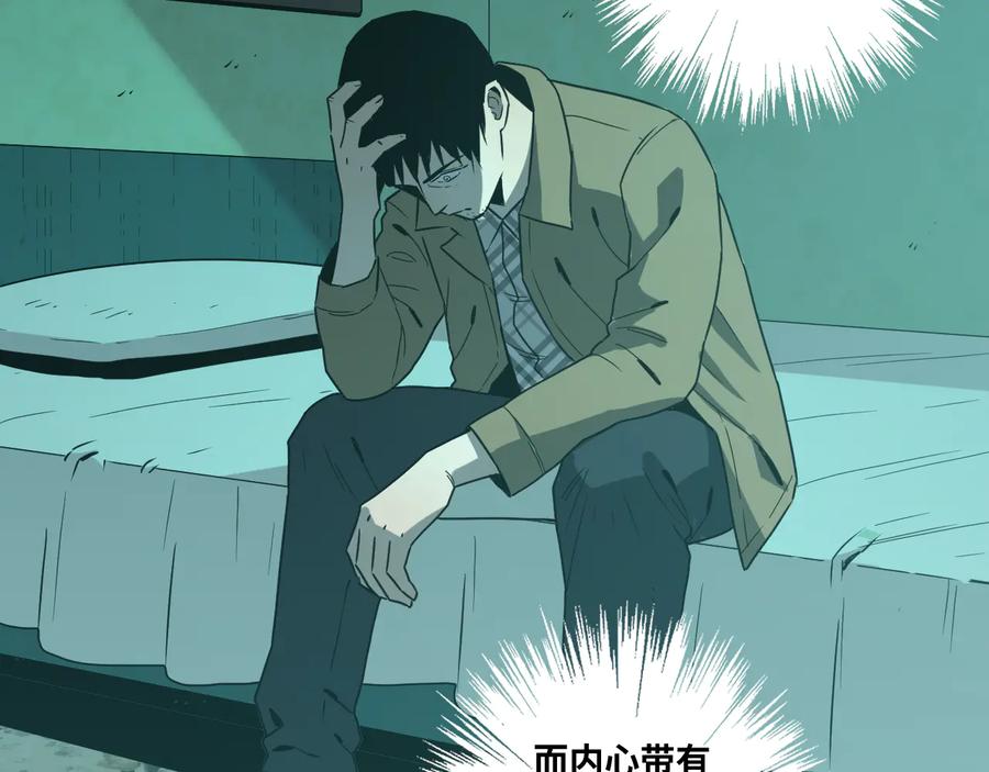 第42话 小马的秘密！141