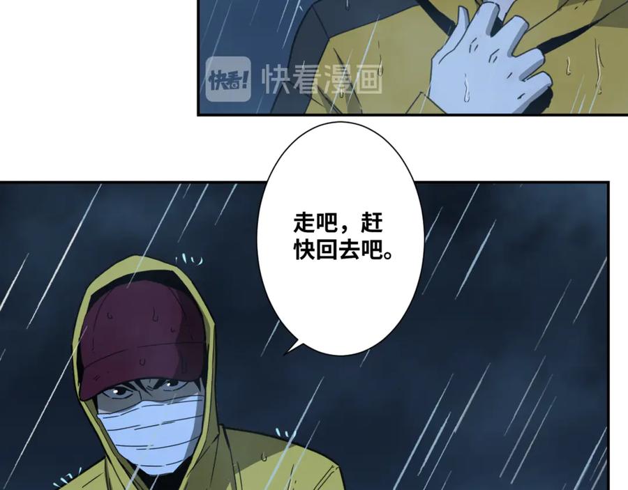 第30话 家30