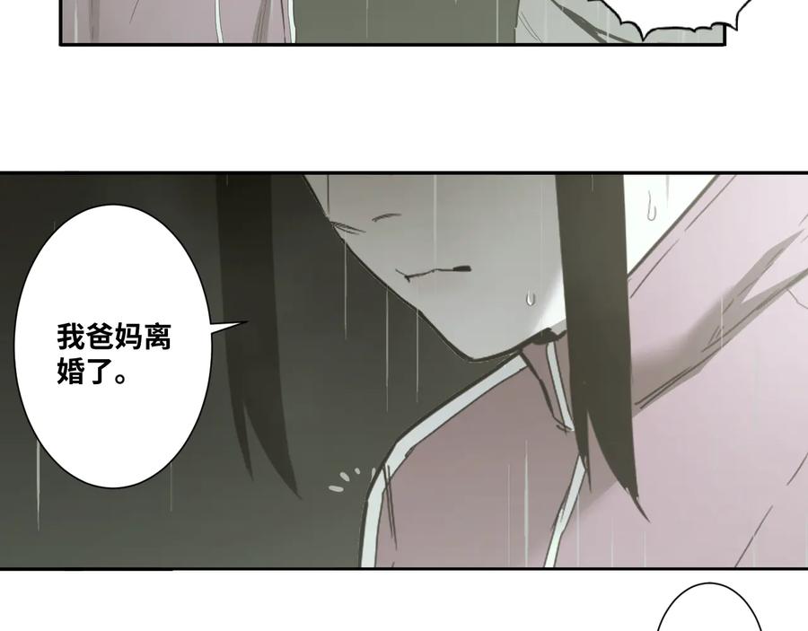 第37话 第五个记忆碎片！158