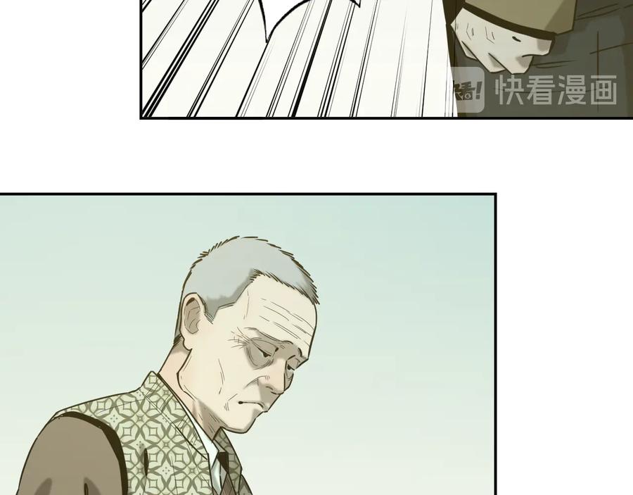 第42话 小马的秘密！218