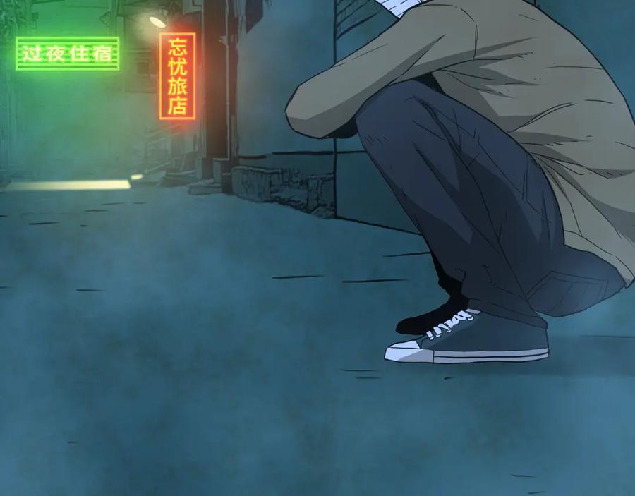 第8话 诡异的背后！21