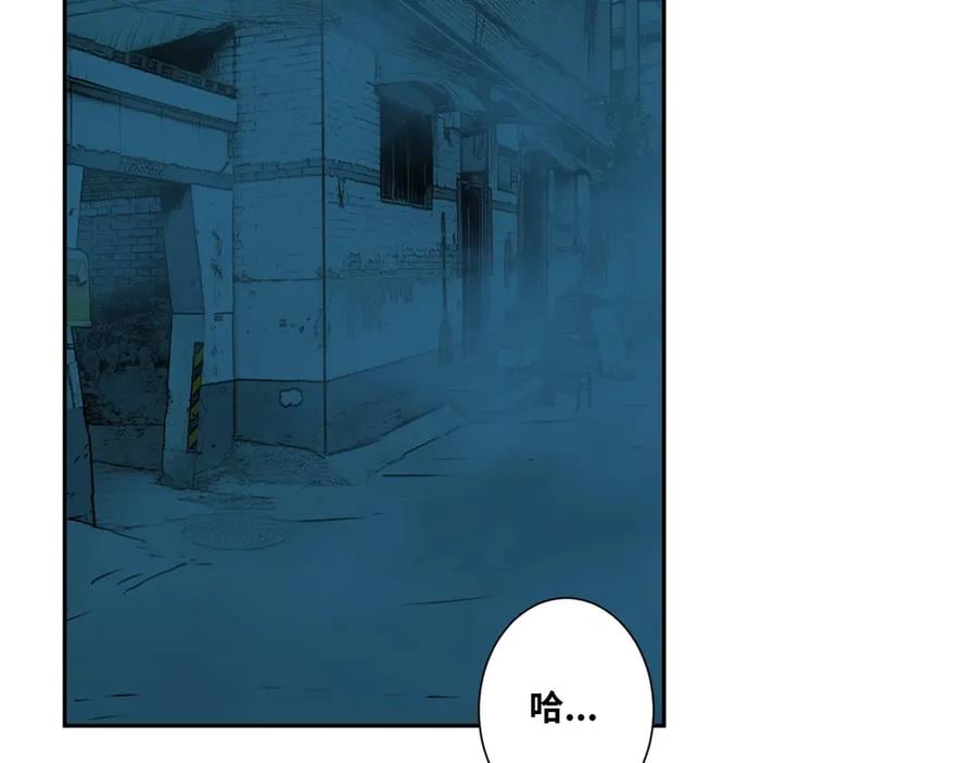 第17话 被连累的人！1
