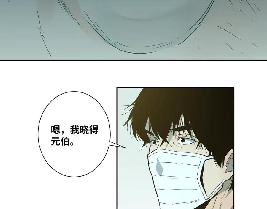 第12话 遗愿未了！48