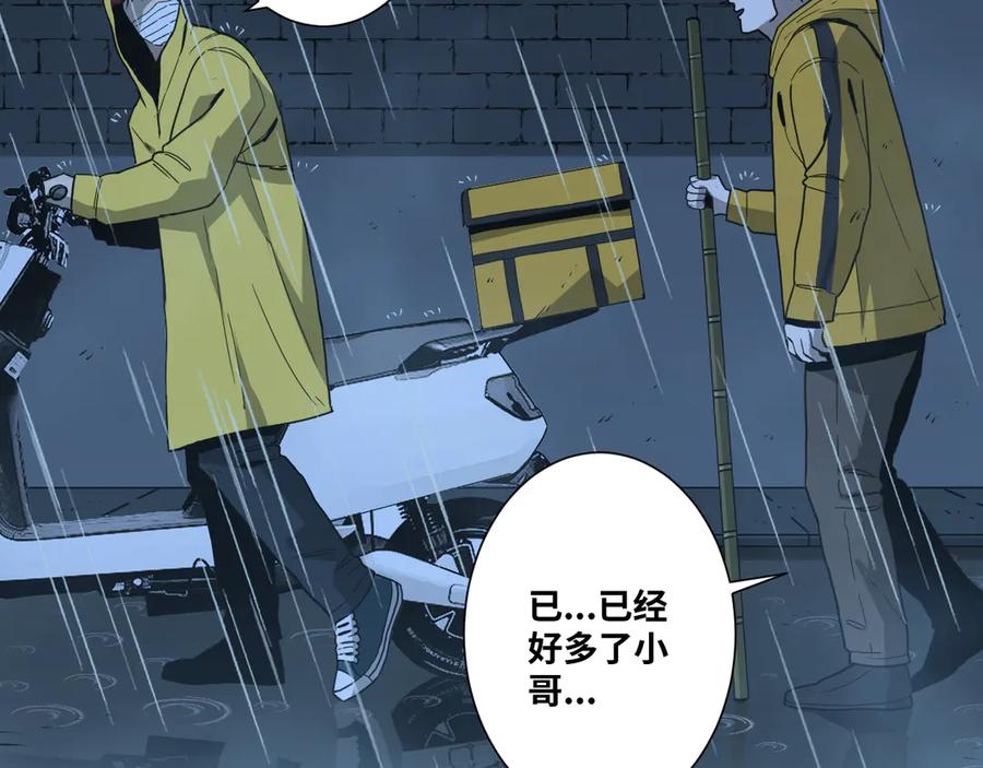 第30话 家36