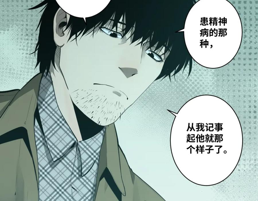 第47话 高中生！44