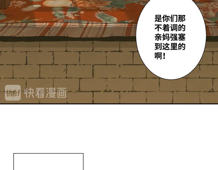 第30话 家129