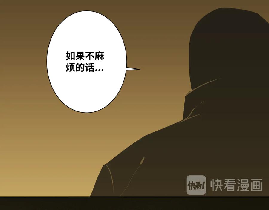 第38话 寻找小孩的家伙！15