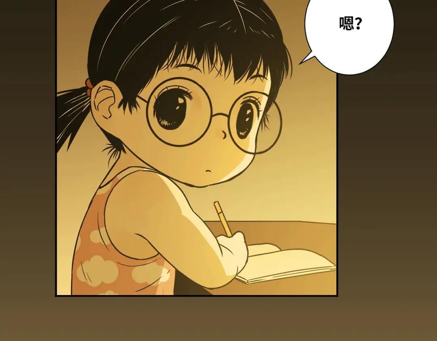 第11话 给爸爸的信！120