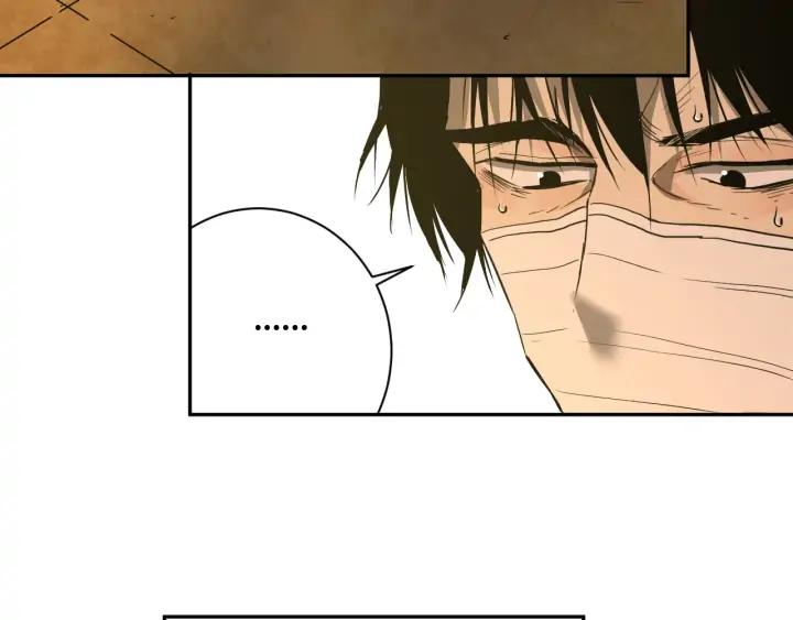第4话 三楼的房客！133