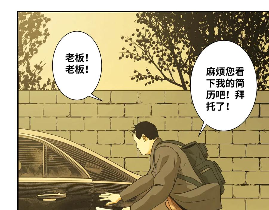 第11话 给爸爸的信！140