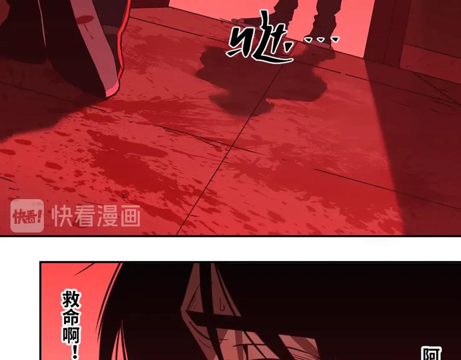 第6话 噩梦！106