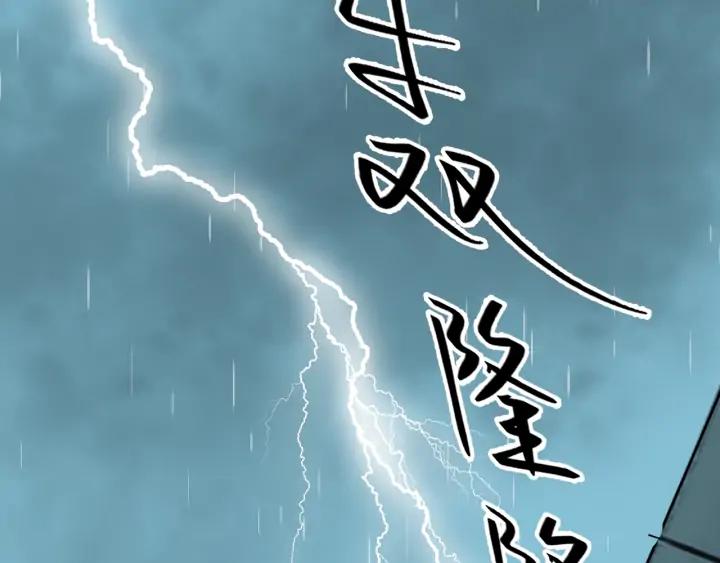 第1话 从手腕滴下的血水？27
