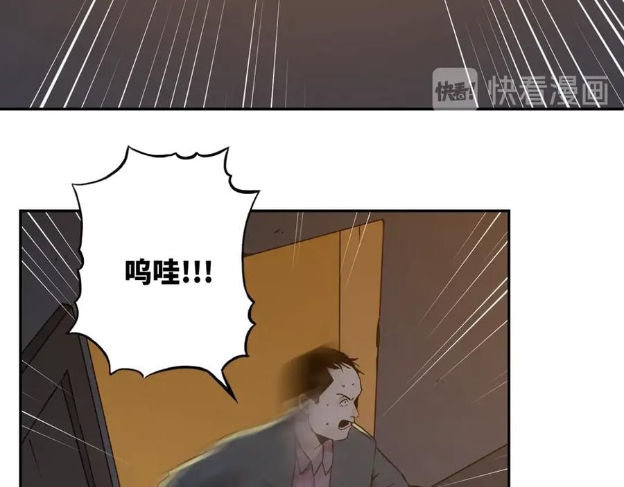 第11话 给爸爸的信！77