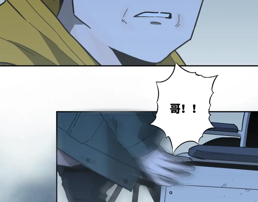 第31话 手足情141